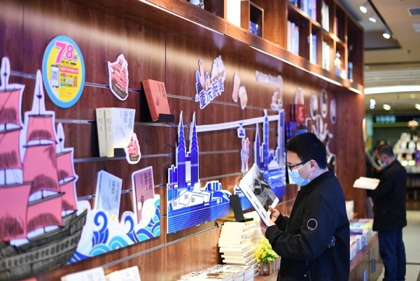 Chongqing launches 'reading month' to get people into books