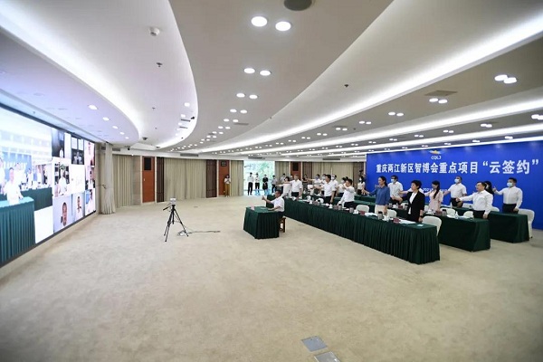 Liangjiang inks 25 investment projects before Smart China Expo