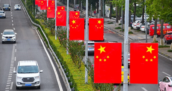 Chongqing decorated for National Day