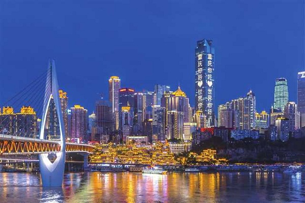 Chongqing advances consumption through combined measures