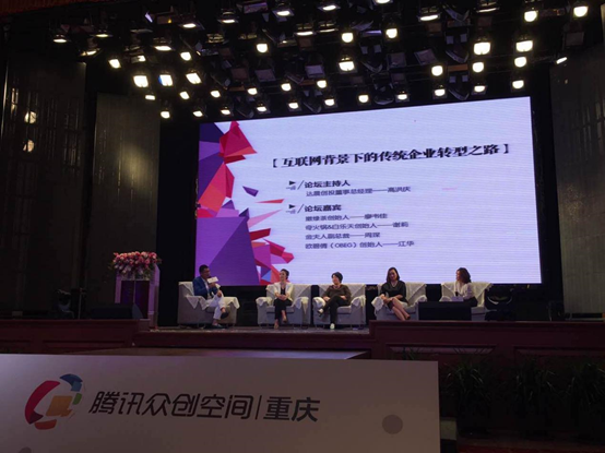 Tencent assists females to start their own businesses