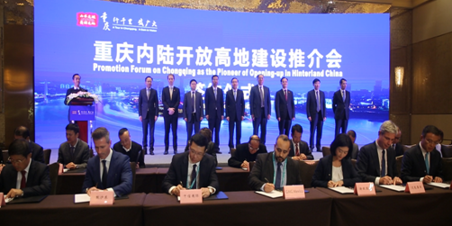 Liangjiang inks deals worth $677m at CIIE