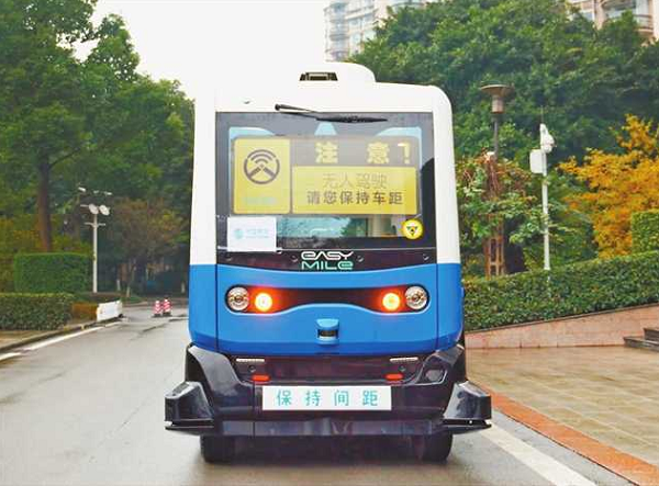 Chongqing completes first 5G driverless bus driving test