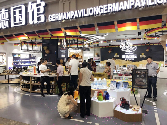 High-quality German imports introduced to Chongqing