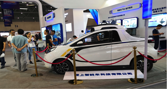 Driverless patrol car debuts at China's smart expo