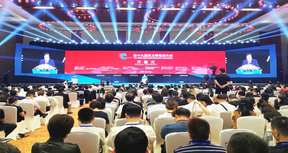 Asia-Pacific retailers convention opens in SW China