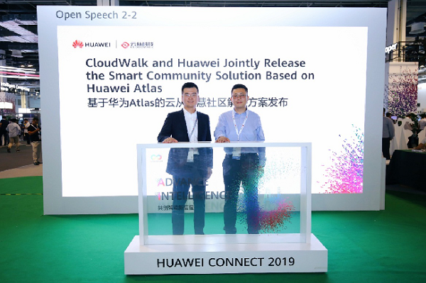 Chongqing company cooperates with Huawei in smart communities