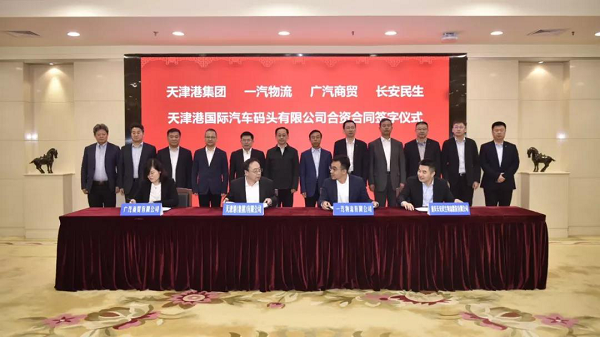 Chongqing cooperates with Tianjin on automobile exports