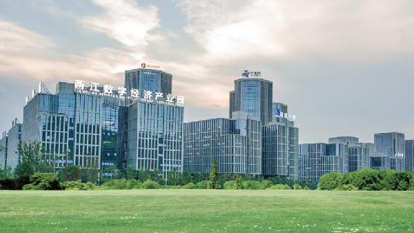 Liangjiang chosen as national industrial demonstration base