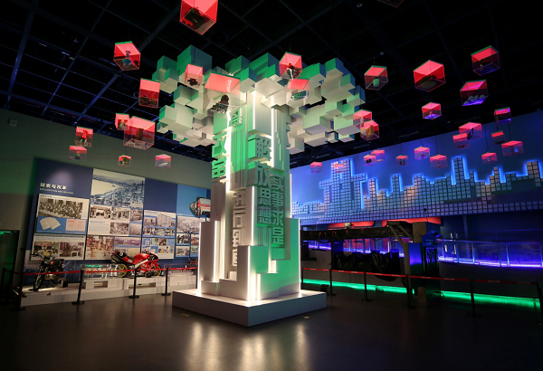 Exhibition shows 130-year glory of Chongqing's industrial development