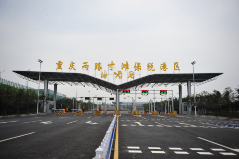 Chongqing Customs boosts opening-up in Liangjiang