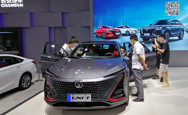 Chongqing International Auto Exhibition kicks off