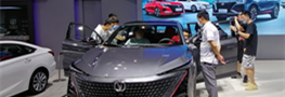 Chongqing International Auto Exhibition kicks off