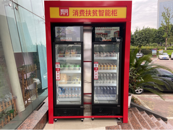 Vending machines sell poverty alleviation products
