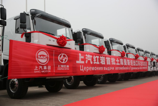 Chongqing-made trucks exported to Central Asia