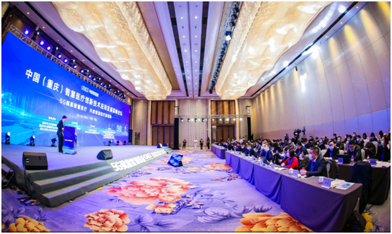 Liangjiang holds intelligent medical technology summit