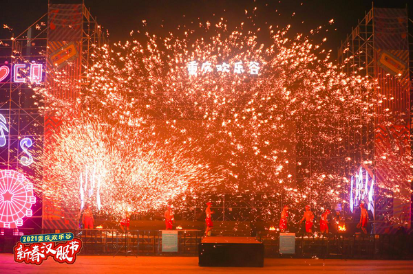Liangjiang launches Spring Festival activities for tourists
