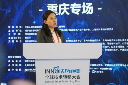 Liangjiang showcases cutting-edge technologies at Inno-Match Expo