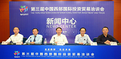 WCIFIT cloud news conference details first Asian Enterprises Convention