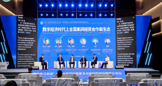 Roundtable forum promotes brand-new trade ecosystem