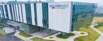 Liangjiang launches joint innovation center
