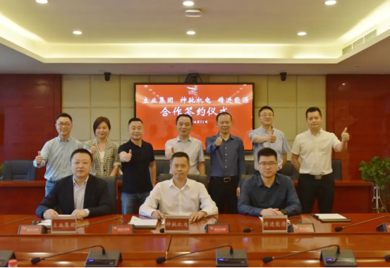 Senci to build manufacturing base in Shuitu New City