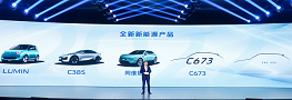 Changan unveils new NEV brand Shenlan