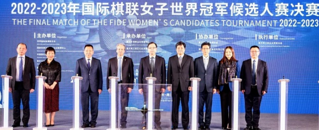 Two Chongqing chess players to compete in final of FIDE Women's Candidates Tournament