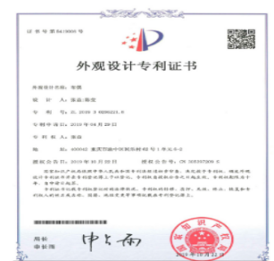 1574663900574026766.png WANGJINGJING-CHONGQING卫健委精子库-revised-ZQ1913.png