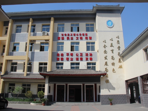 1551346115358059782.jpg 大兴八小.jpg