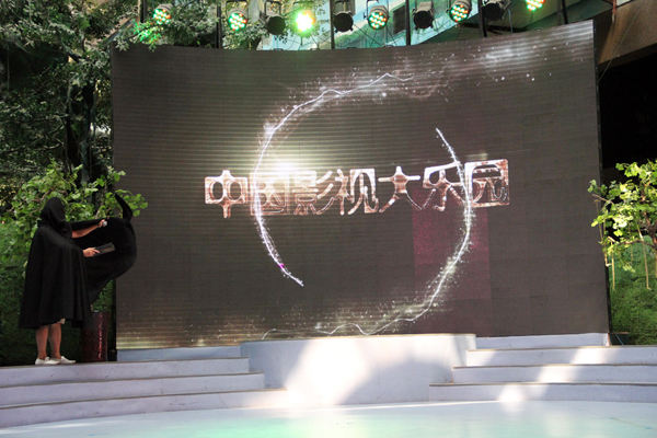 1551413953449051121.jpg 中国影视大乐园2.jpg