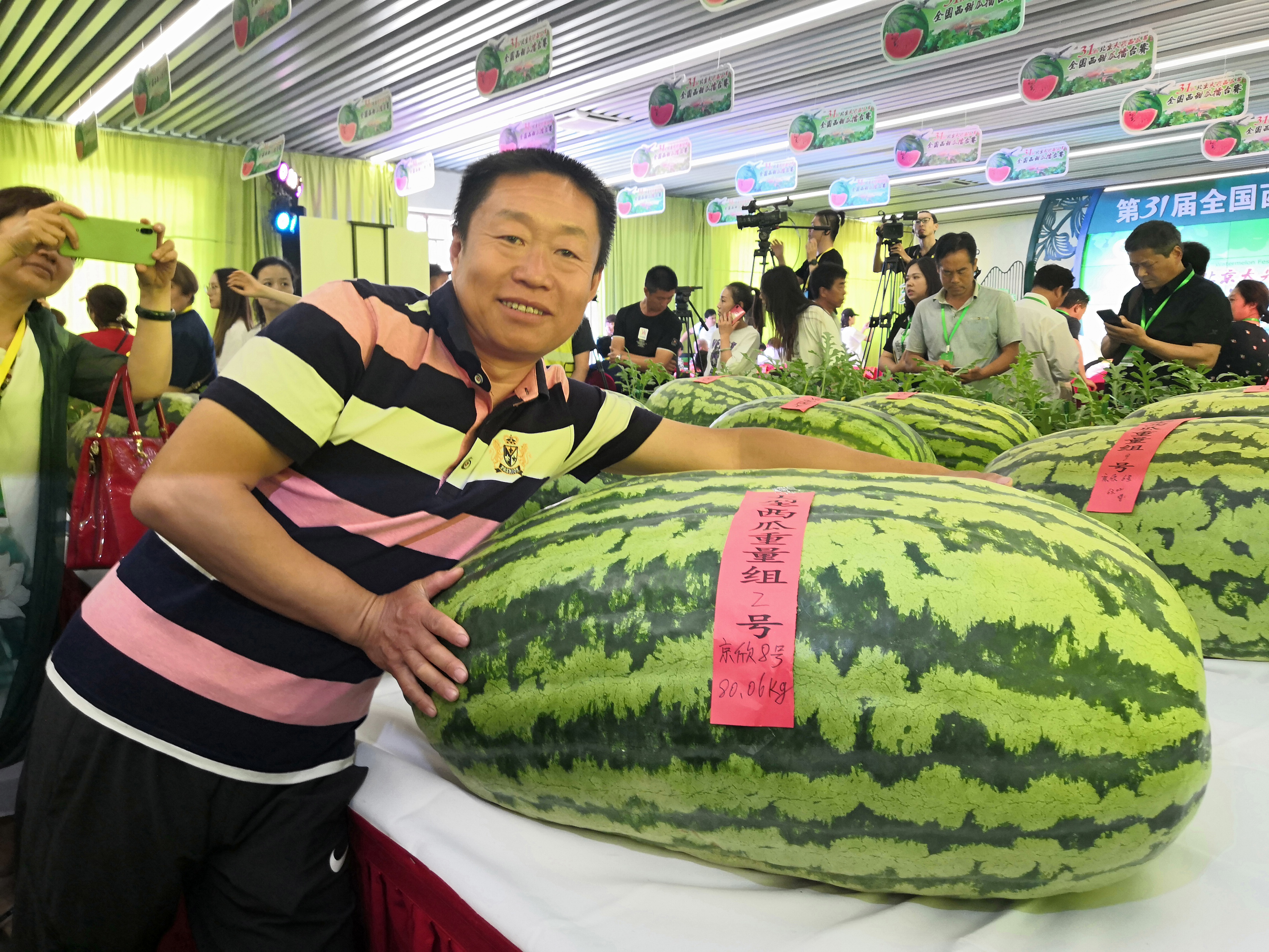 1559541676984074463.jpg 微信图片_20190603140049.jpg