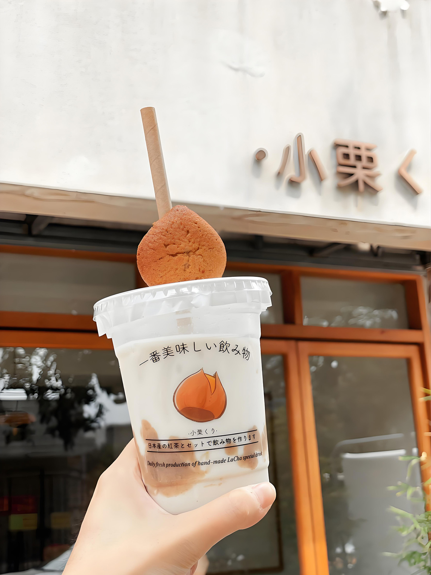 4.小栗Cafe.jpg