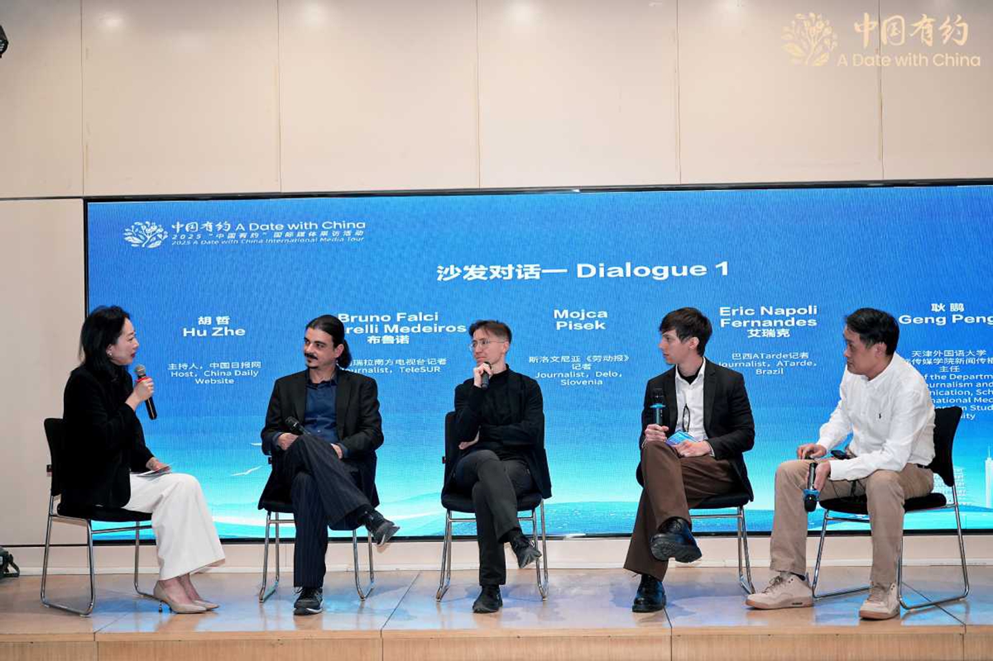 1767083553578097802.jpeg 天津2.jpeg