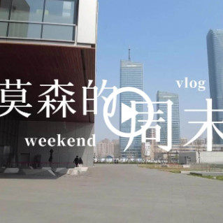 How an expat spends his weekends in Binhai?