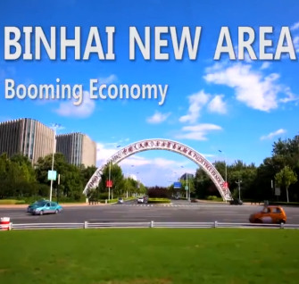 Binhai New Area: Booming Economy