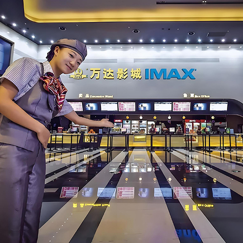 Wanda Cinema (Binhai CINITY Branch)