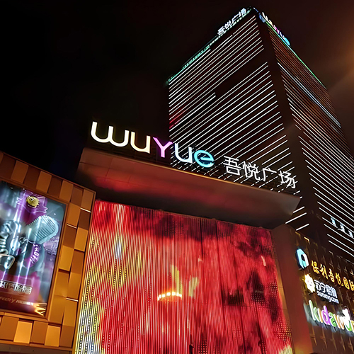 Binhai Wuyue Plaza