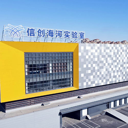 Tianjin Binhai High-tech Industrial Development Area