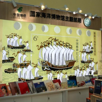 Ocean-themed post office opens at Tianjin's maritime museum