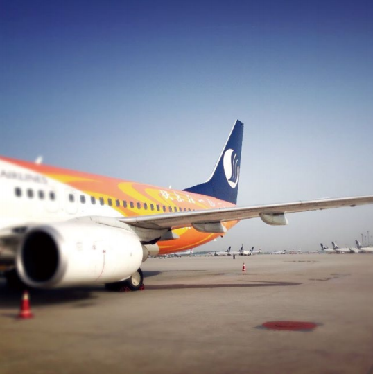 Tianjin Binhai International Airport