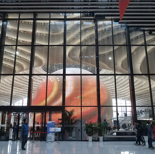 Binhai Library