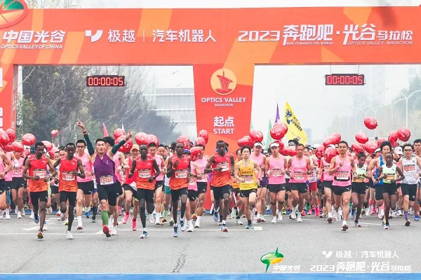 Marathon invigorates Optics Valley