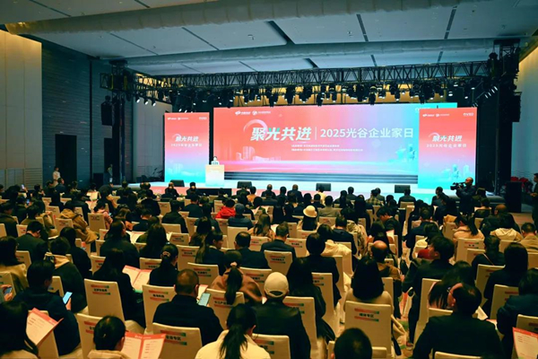 1765182979475001086.jpg 光谷企业_副本.jpg