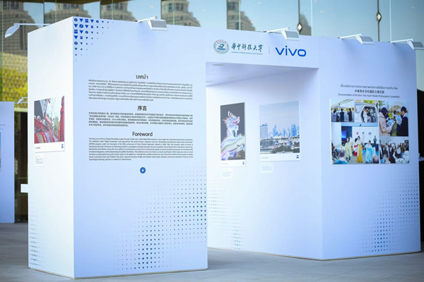 1768276680430050698.png 中泰摄影展1_副本.png