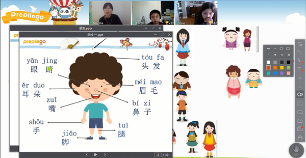 Preplingo在线课1.png