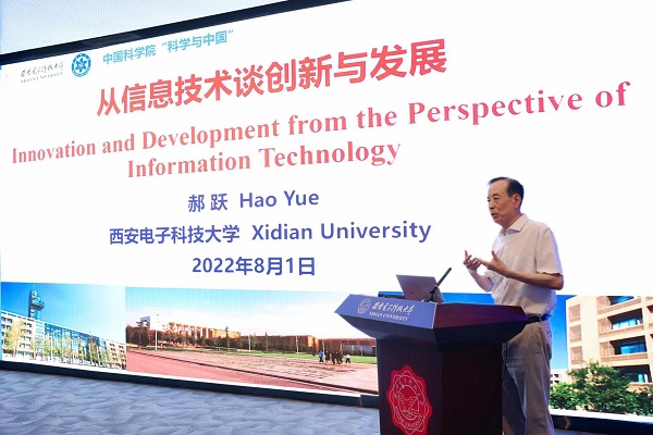 1659689355238087625.jpg 20220805g1qstvyhnm.jpg