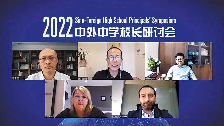 1660632822254072969.jpeg 62e34596a310fd2bec992621.jpeg