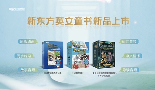 1753864928543047997.jpg 0730-3.1.jpg