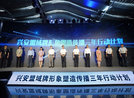 全国首个域牌形象在北京发布